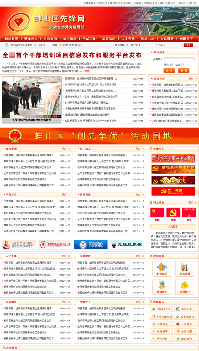 &#20061;&#28216;&#24179;&#21488;&#97;&#112;&#112;&#23448;&#32593;&#45;&#20061;&#28216;&#40;&#20013;&#22269;&#41;