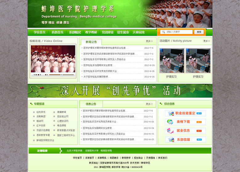 &#20061;&#28216;&#24179;&#21488;&#97;&#112;&#112;&#23448;&#32593;&#45;&#20061;&#28216;&#40;&#20013;&#22269;&#41;