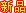 九游平台app官网-九游(中国)