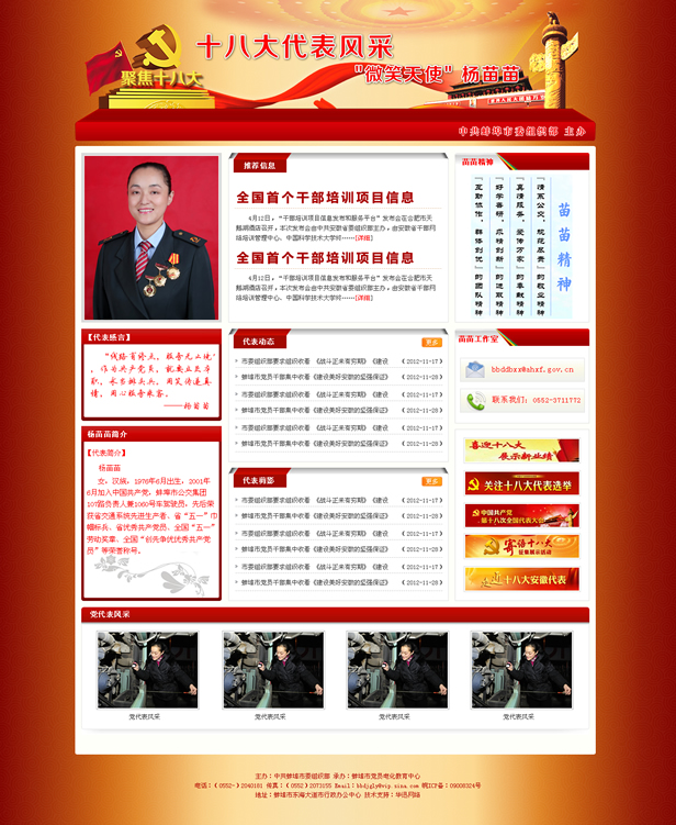 &#20061;&#28216;&#24179;&#21488;&#97;&#112;&#112;&#23448;&#32593;&#45;&#20061;&#28216;&#40;&#20013;&#22269;&#41;
