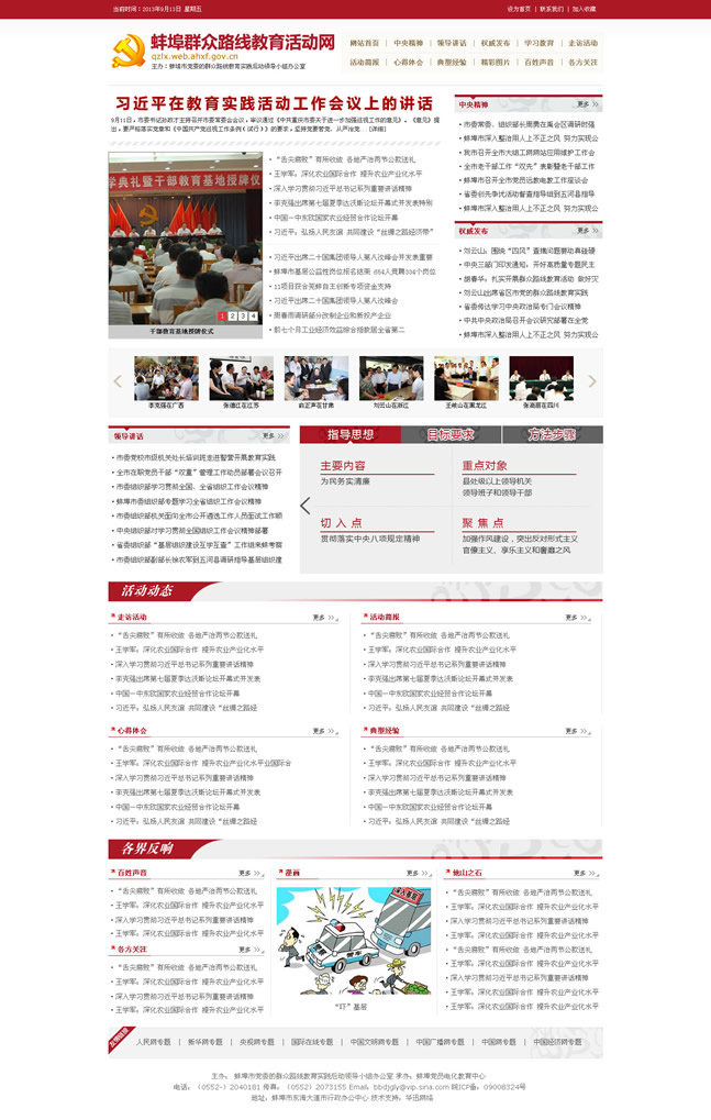 &#20061;&#28216;&#24179;&#21488;&#97;&#112;&#112;&#23448;&#32593;&#45;&#20061;&#28216;&#40;&#20013;&#22269;&#41;