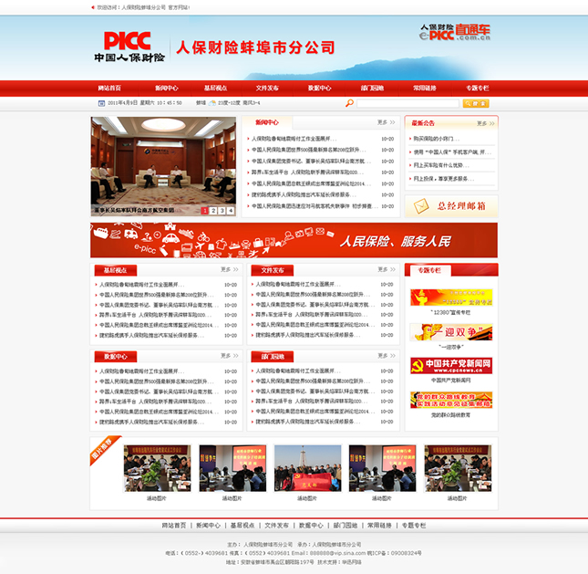 &#20061;&#28216;&#24179;&#21488;&#97;&#112;&#112;&#23448;&#32593;&#45;&#20061;&#28216;&#40;&#20013;&#22269;&#41;
