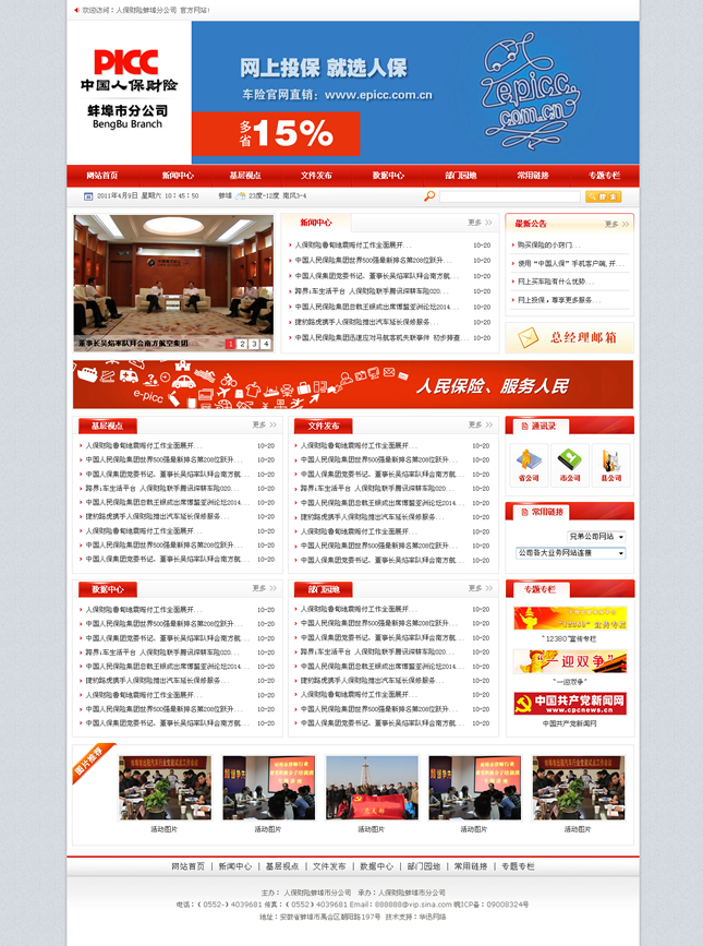 &#20061;&#28216;&#24179;&#21488;&#97;&#112;&#112;&#23448;&#32593;&#45;&#20061;&#28216;&#40;&#20013;&#22269;&#41;